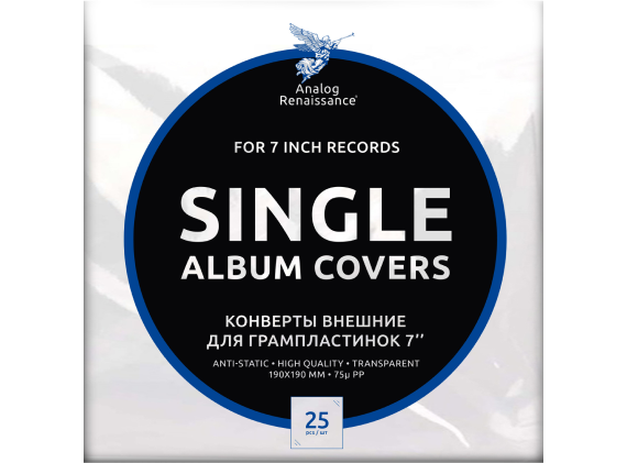 Конверты внешние для грампластинок Single Album Covers